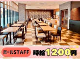 越中味処 まほろば