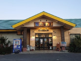 株式会社潮騒の湯