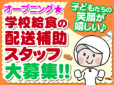 NEW★長崎市中部学校給食センター（仮称）（株式会社東洋食品　九州事業部）