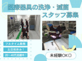 ワタキューセイモア株式会社/佐賀大学医学部附属病院