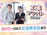大和ハウスリフォーム株式会社　柏営業所