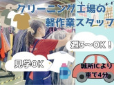 ウメザワドライ亀田第二工場(株式会社ウメザワドライ)
