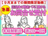 アルティウスリンク株式会社