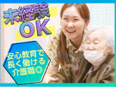 シニアホームふれあい新橋