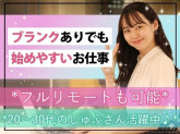 株式会社ネオキャリア