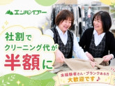 エンパイアー コープさっぽろ西宮の沢店