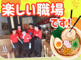 二代目晴レル屋恵那店