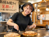 お好み焼・鉄板焼つくし 阪神西宮店