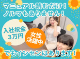 株式会社エヌ・ケイ・クリエイト
