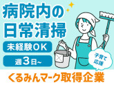 豊田中央病院