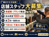 激安仏壇店　大阪店