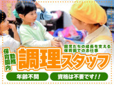 ウオクニ株式会社 大阪支店