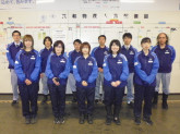共和物産株式会社