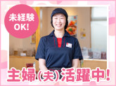 なか卯　倉敷黒崎店