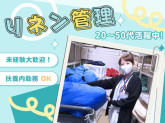 ワタキューセイモア株式会社/福岡大学筑紫病院