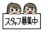株式会社イー・オー・シー製造部
