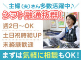 用賀店