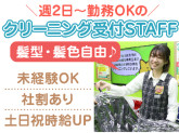 用賀2号店