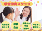北中島小学校本校いきいき活動室