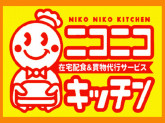 ニコニコキッチン船橋芝山店