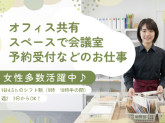 株式会社アクト・テクニカルサポート