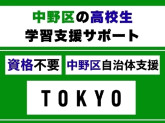 教育センター分室