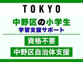 上鷺宮区民活動センター分室
