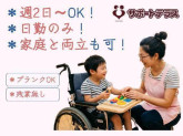 株式会社サポートテラス