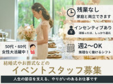 株式会社岡山セレマックス　倉敷支所