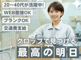 株式会社グロップ 京都オフィス