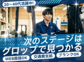 株式会社グロップ 京都オフィス