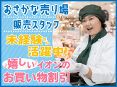 ベルク龍ヶ崎