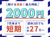 ファイズオペレーションズ株式会社/EF401
