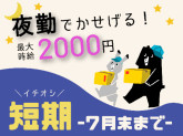 ファイズオペレーションズ株式会社/EF401