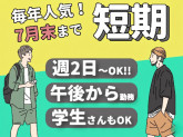 ファイズオペレーションズ株式会社/EF401