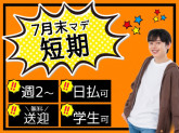 ファイズオペレーションズ株式会社/EF401