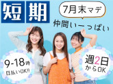 ファイズオペレーションズ株式会社/EF401