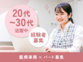 学校法人福岡大学　福岡大学西新病院（派遣先）
