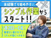 株式会社アクト