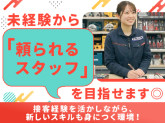 株式会社アクト