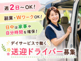 デーセンター機関車