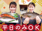 寿司海鮮魚いち
