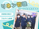 ワタキューセイモア株式会社/小倉医療センター