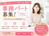 株式会社三幸コーポレーション（営業本部）