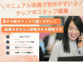 BRANU株式会社