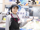 イオン南行徳店