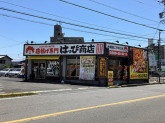 アイカラー株式会社
