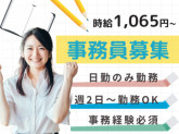 ナーシングホーム　ケアリール瀬田