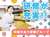 きもの都粋　浅草店