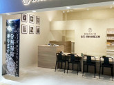 BROOCH宝石時計修理工房　ららぽーとEXPOCITY店
